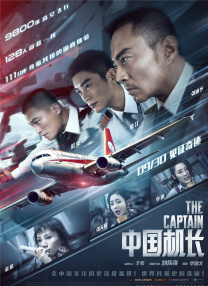 不讲道理的姐夫